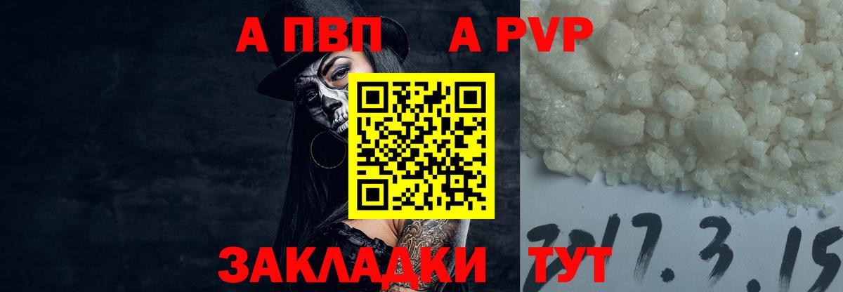 АМФЕТАМИН Каменск-Шахтинский
