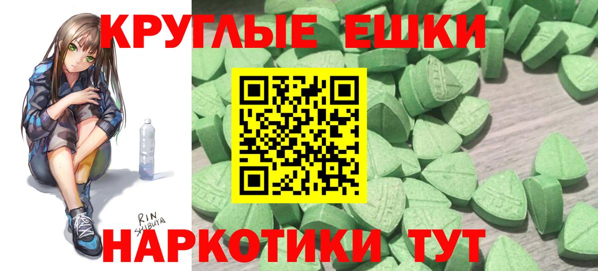 купить наркоту  OMG tor  Каменск-Шахтинский  Экстази Philipp Plein  Вход с VPN 