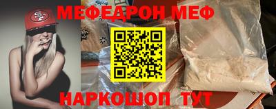 амфетамин Краснодар