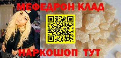 прущие грибы Краснокаменск