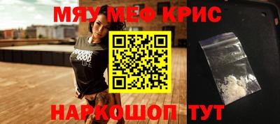 гидра Краснознаменск
