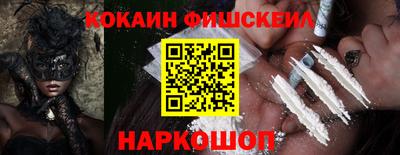 гидра Краснознаменск