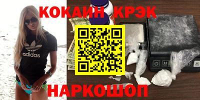 амфетамин Краснодар