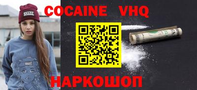 прущие грибы Краснокаменск