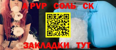 амфетамин Краснодар
