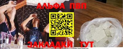 амфетамин Краснодар