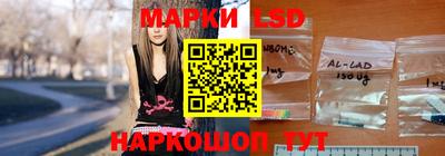 гидра Краснознаменск