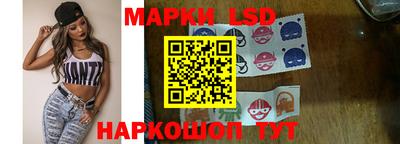 прущие грибы Краснокаменск