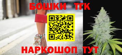 прущие грибы Краснокаменск