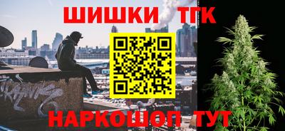 гидра Краснознаменск