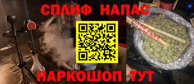 амфетамин Краснодар