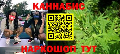 прущие грибы Краснокаменск