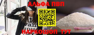 прущие грибы Краснокаменск