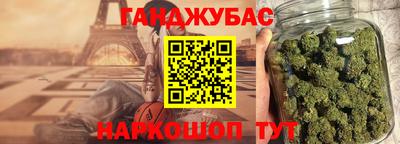 прущие грибы Краснокаменск