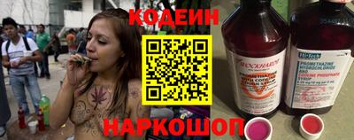гидра Краснознаменск