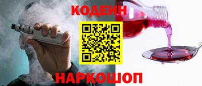 гидра Краснознаменск