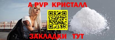 прущие грибы Краснокаменск