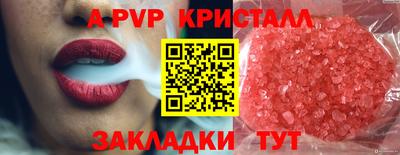 амфетамин Краснодар