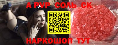 амфетамин Краснодар