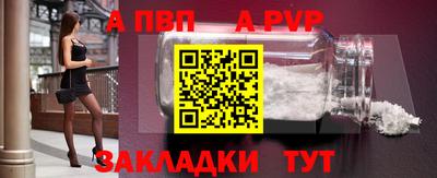 прущие грибы Краснокаменск