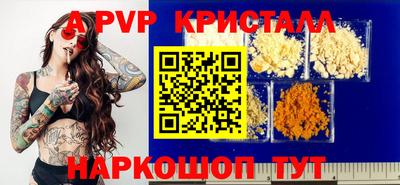 амфетамин Краснодар