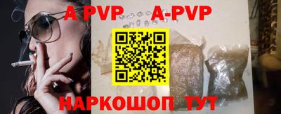 прущие грибы Краснокаменск