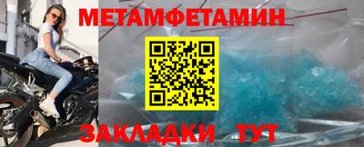 гидра Краснознаменск