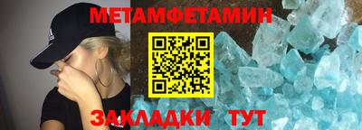 прущие грибы Краснокаменск