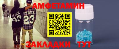 гидра Краснознаменск