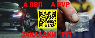прущие грибы Краснокаменск