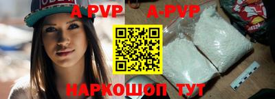 прущие грибы Краснокаменск