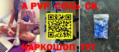 гидра Краснознаменск