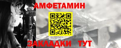 прущие грибы Краснокаменск
