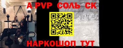 прущие грибы Краснокаменск