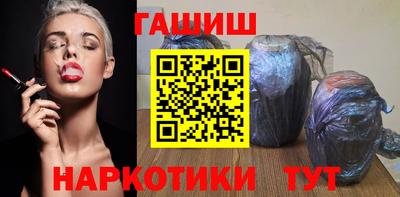 гидра Краснознаменск