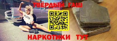 прущие грибы Краснокаменск