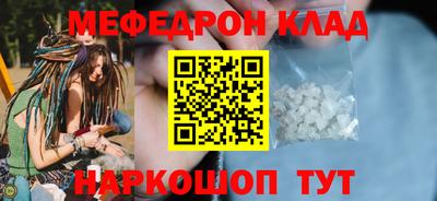 прущие грибы Краснокаменск