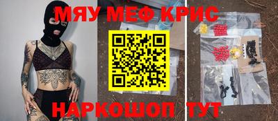 гидра Краснознаменск