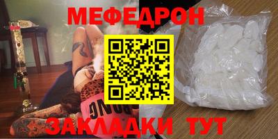 прущие грибы Краснокаменск