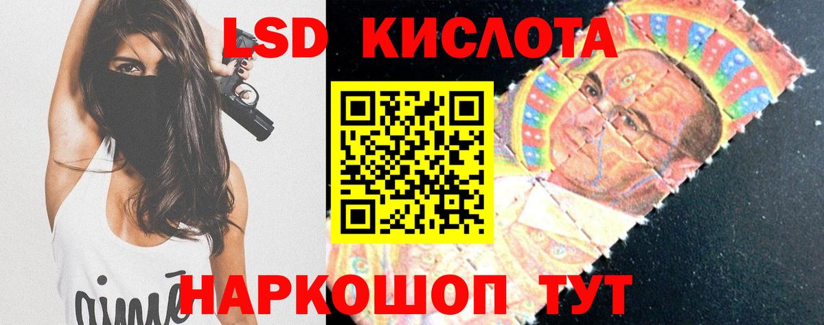 мега вход  Вход с VPN  ЛСД экстази ecstasy  Каменск-Шахтинский  LSD-25 экстази кислота 