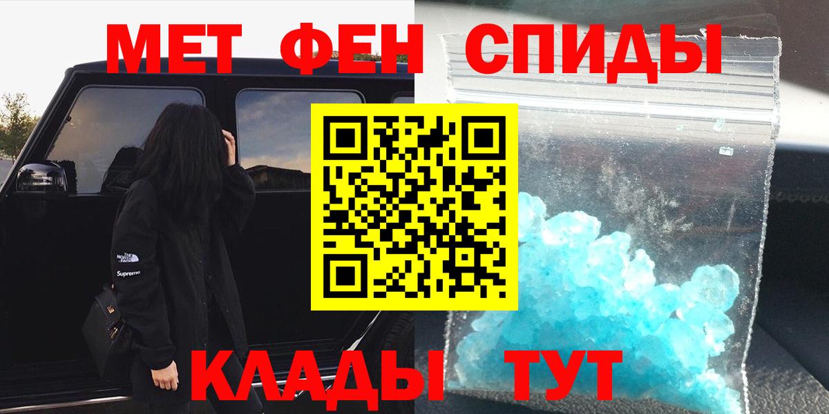 Метамфетамин витя  Метамфетамин витя  Вход с VPN  Каменск-Шахтинский 