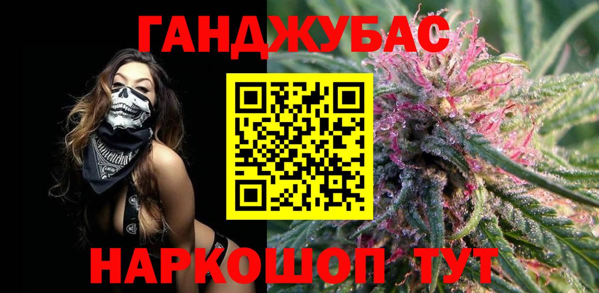 Шишки марихуана SATIVA & INDICA  МАРИХУАНА сатива  Вход с VPN  МАРИХУАНА Ganja  Каменск-Шахтинский 